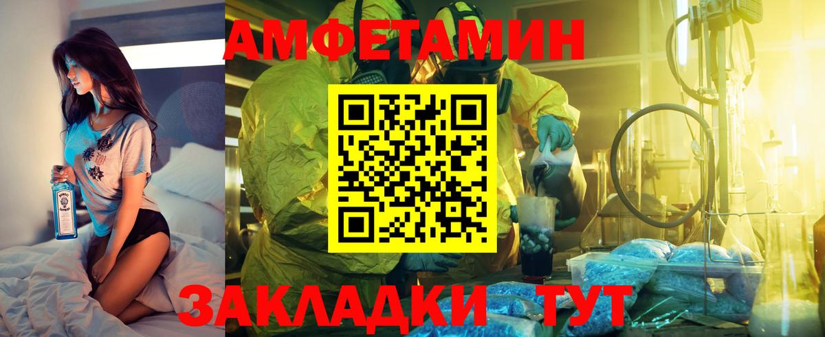 АМФ Premium Миасс