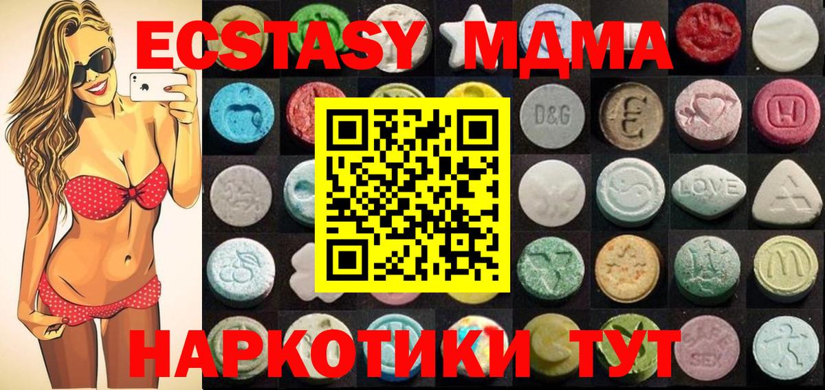 Ecstasy Philipp Plein Миасс