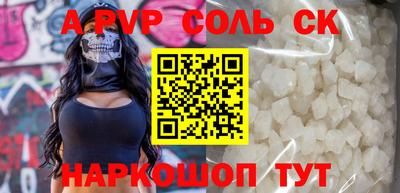 молекула духа Ирбит