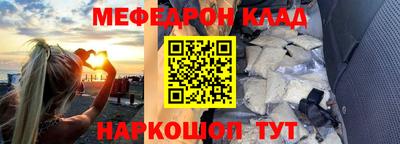 молекула духа Ирбит