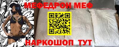 кокаин перу Ипатово