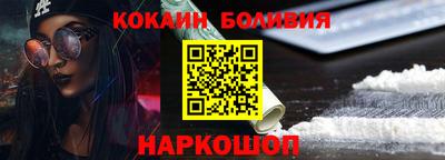 кокс Изобильный