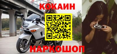 кокаин перу Ипатово