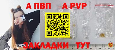 молекула духа Ирбит