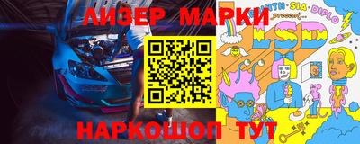 молекула духа Ирбит