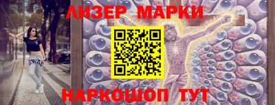 кокаин перу Ипатово