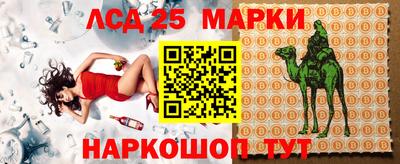 молекула духа Ирбит