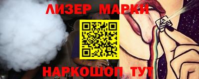 кокаин перу Ипатово