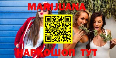 молекула духа Ирбит