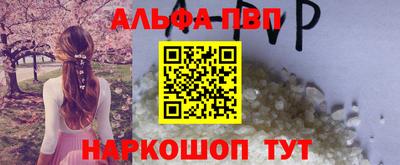 молекула духа Ирбит