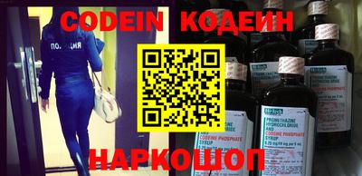 кокаин перу Ипатово