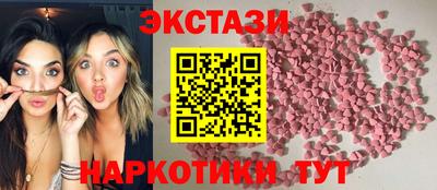 молекула духа Ирбит
