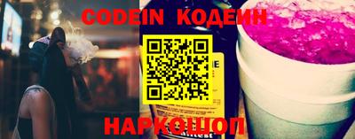 кокаин перу Ипатово