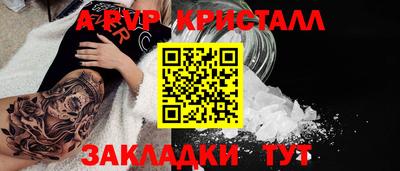 кокаин перу Ипатово