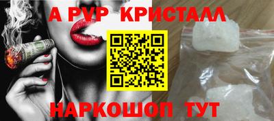 молекула духа Ирбит