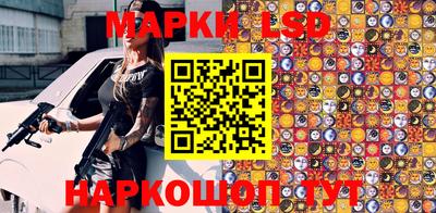 молекула духа Ирбит