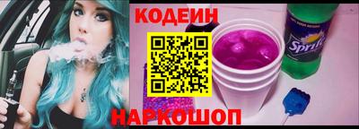 кокаин перу Ипатово