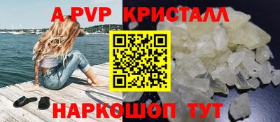 молекула духа Ирбит