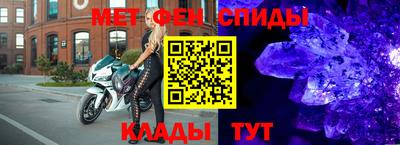 молекула духа Ирбит