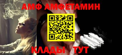 молекула духа Ирбит