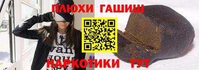 кокаин перу Ипатово