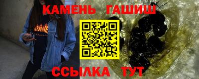 молекула духа Ирбит