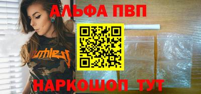 кокаин перу Ипатово