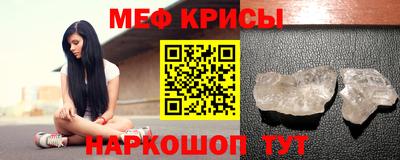 молекула духа Ирбит