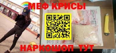 молекула духа Ирбит