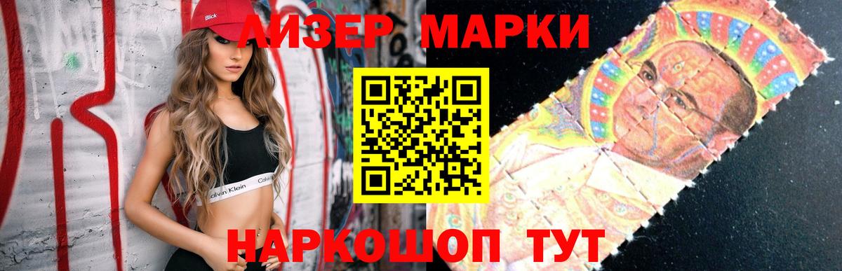 Миасс  Лсд 25 экстази кислота  LSD-25 экстази кислота  Вход с VPN 