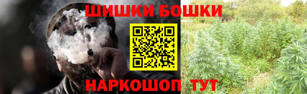 Канабис ГИДРОПОН Миасс